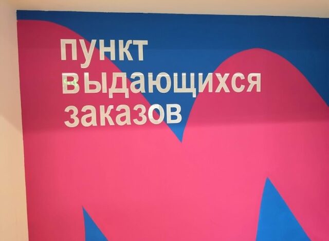 Photo of Смешные объявления, вывески и реклама (18 фото)