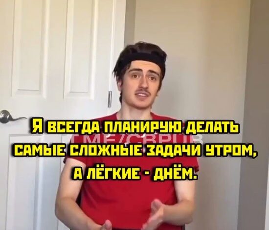 Photo of Учимся эффективно использовать своё время (3 фото)