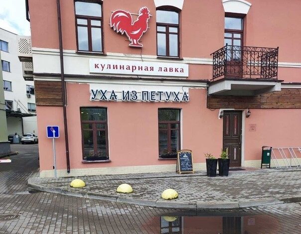 Photo of Смешные объявления, вывески и реклама (31 фото)