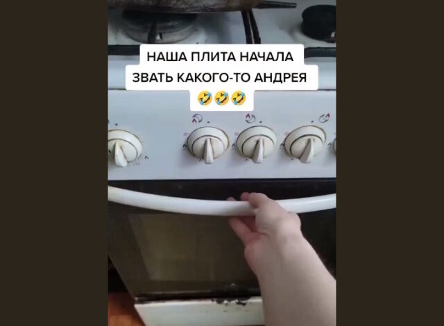 Photo of Да позовите уже, наконец, Андрея!