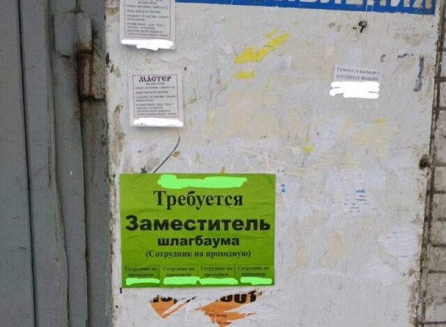 Photo of Смешные объявления, вывески и реклама (21 фото)
