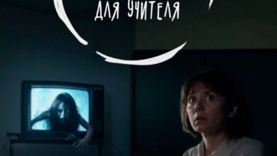 Photo of «Лес рук», «Звонок для учителя» и другие: фильмы ужасов по мотивам типичных фраз учителей