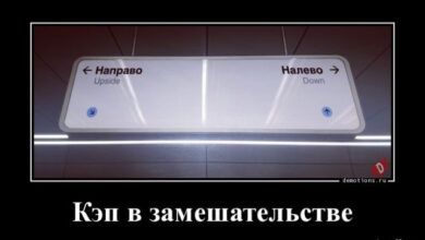 Photo of Демотиваторы на любой вкус: «Кэп в замешательстве» (19 фото)