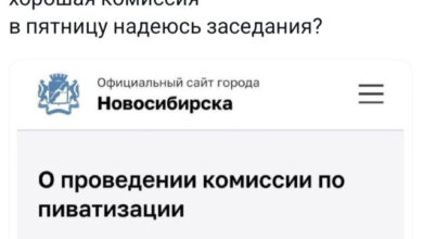 Photo of Прикольные комментарии из соцсетей: «Хорошая комиссия…» (25 фото)