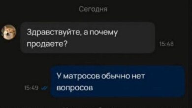 Photo of Мемотерапия после рабочего дня — мемы | Bugaga