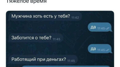 Photo of Немного всего и сразу