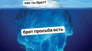 Photo of Юмор без границ — подборка самых странных мемов | Bugaga
