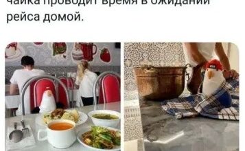 Photo of Космический Хаос в Квадрате — свежие мемы и приколы | Bugaga