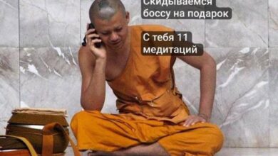 Photo of Взрыв мозга за 60 секунд — свежие мемы и приколы | Bugaga