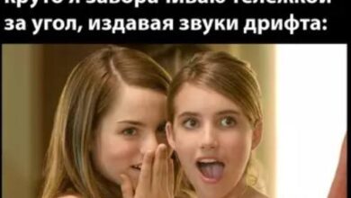 Photo of Секретное оружие хорошего настроения — мемы и прикольные фото | Bugaga
