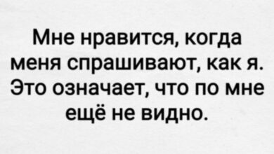 Photo of Шутки, которые не спрашивали разрешения — мемы | Bugaga