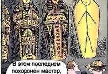 Photo of Полный трэш