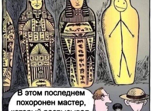 Photo of Полный трэш