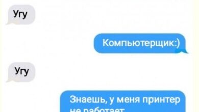 Photo of Мемы, Которые Обнимают За Душу — смешные фото/мемы/приколы | Bugaga