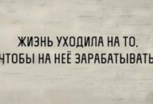 Photo of Бесплатный сыр в мышеловке юмора — мемы | Bugaga