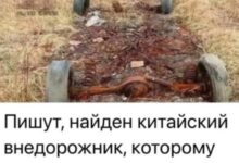 Photo of Случайный порядок вещей — приколы | Bugaga