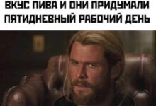 Photo of Взрыв мозга по копейке — приколы | Bugaga