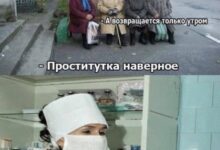 Photo of Винегрет из ржаки и жиза — смешные фото и мемы | Bugaga