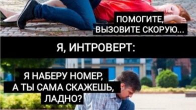 Photo of Мемы из Измерения «Ой, Блин» — смешные фото/мемы/приколы | Bugaga