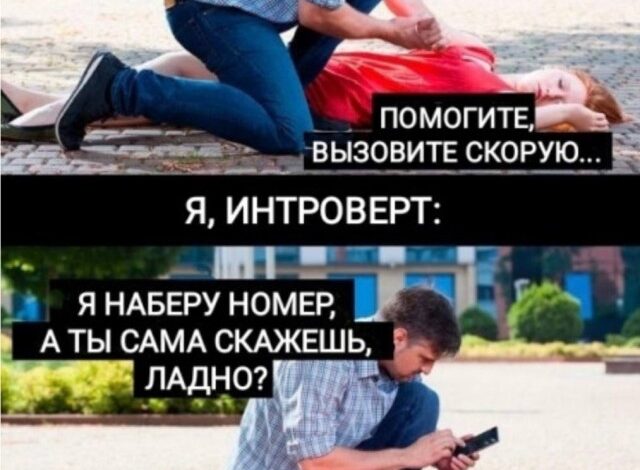 Photo of Мемы из Измерения «Ой, Блин» — смешные фото/мемы/приколы | Bugaga