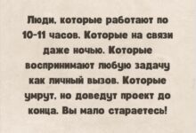 Photo of Искусство драмы: как раздуть из мухи слона за 3 секунды — смешные фото | Bugaga