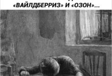 Photo of Смешные мемы про котов: 15 пушистых приколов | Bugaga.ru