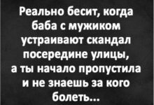 Photo of Смешные картинки: 15 мемов для отличного настроения | Bugaga.ru