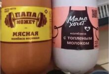 Photo of Смешные мемы про покупки: 15 жизненных приколов | Bugaga.ru