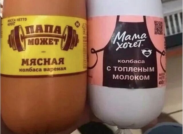 Photo of Смешные мемы про покупки: 15 жизненных приколов | Bugaga.ru