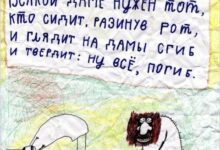 Photo of Сборник случайных попаданий в точку — приколы | Bugaga