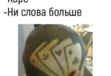 Photo of Смешные мемы дня: 15 картинок с жизненным юмором | Bugaga.ru