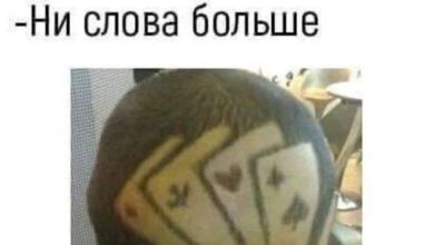 Photo of Смешные мемы дня: 15 картинок с жизненным юмором | Bugaga.ru