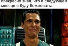 Photo of Мемы для хорошего настроения — новая подборка | Bugaga.ru