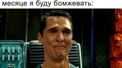 Photo of Мемы для хорошего настроения — новая подборка | Bugaga.ru