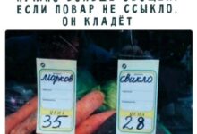 Photo of Подборка случайных мемов — улыбка гарантирована | Bugaga.ru