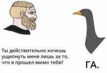 Photo of Мемы дня: 15 смешных картинок без лишней серьезности | Bugaga.ru